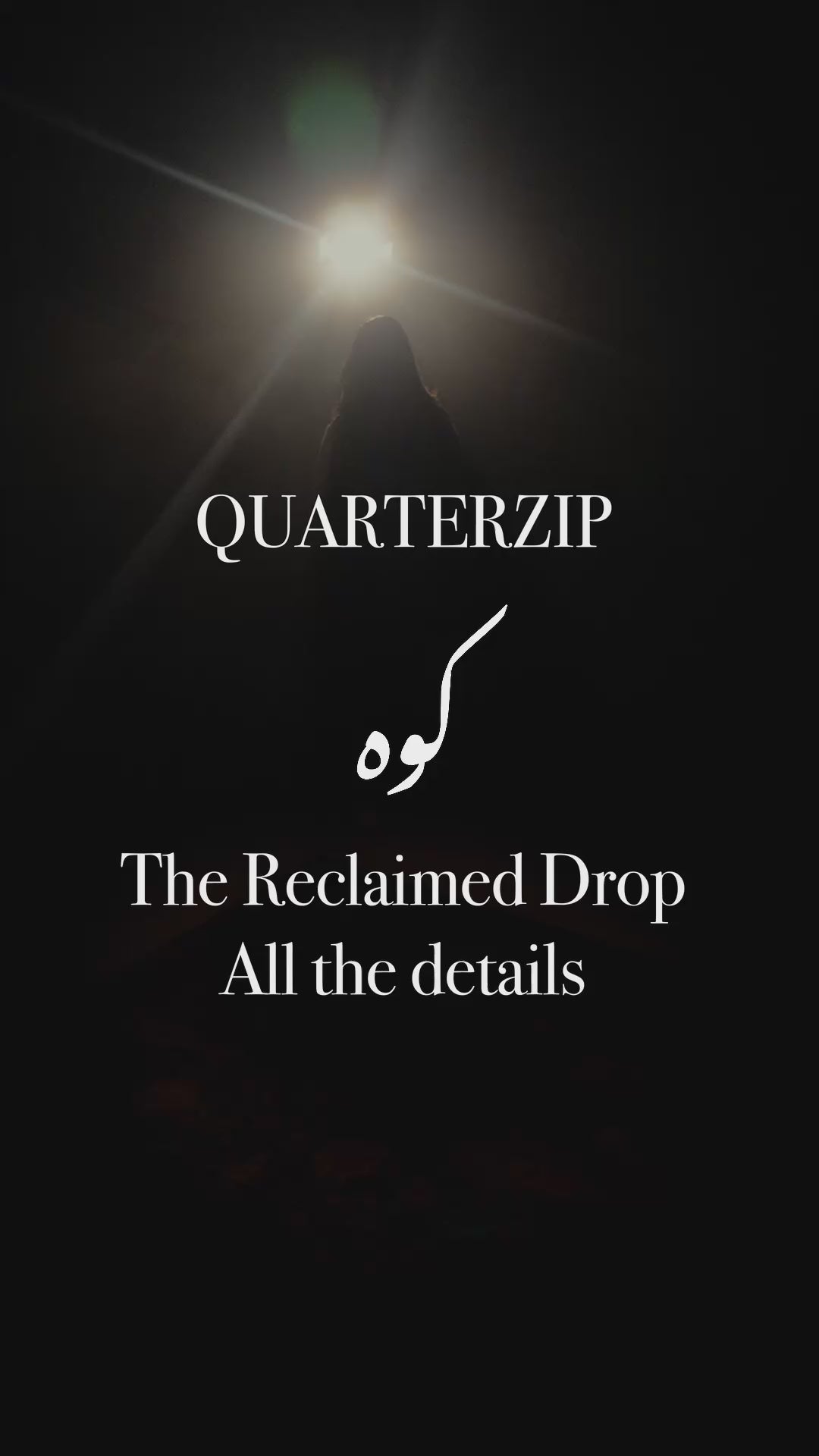 Quarterzip breakdown video